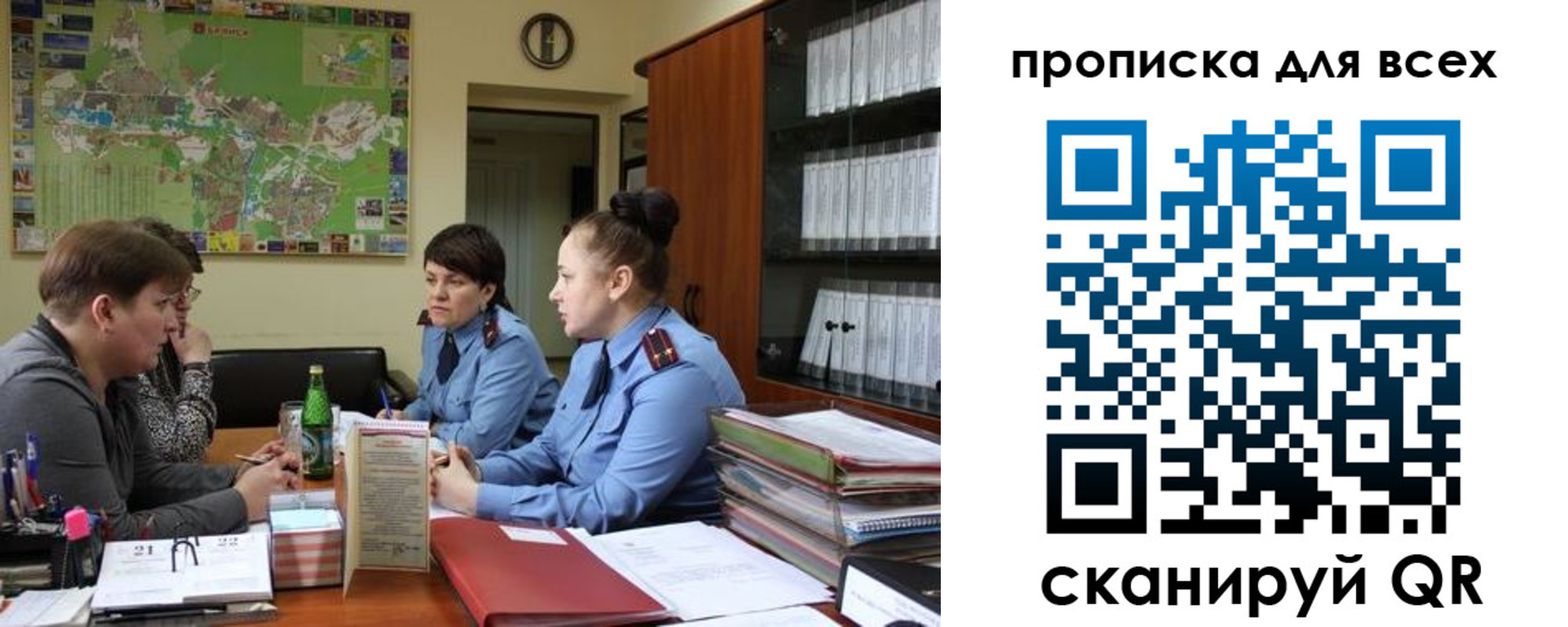 прописка в квартире в Архангельской области