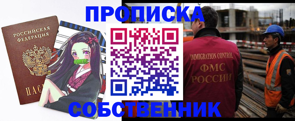 найти адрес прописки в Архангельской области