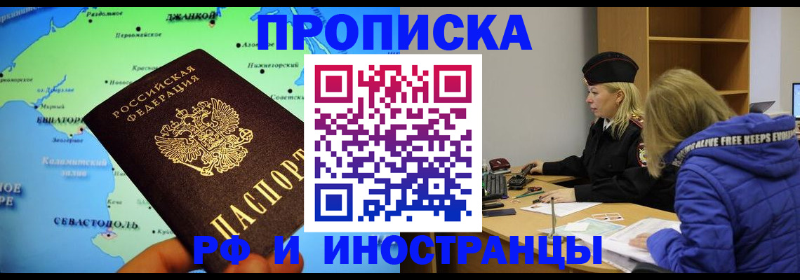 регистрация для дет. сада в Архангельской области